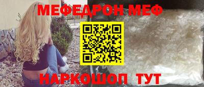 гидра Краснокаменск