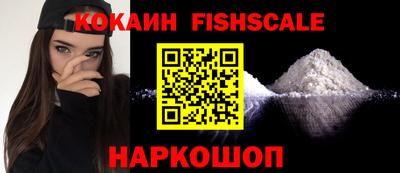 гидра Краснокаменск