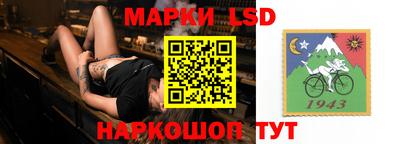 гидра Краснокаменск