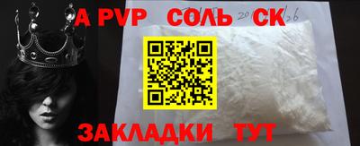 прущая мука Краснодар