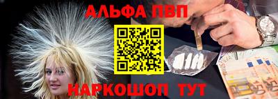 гидра Краснокаменск