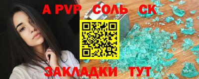 2c-b Краснознаменск