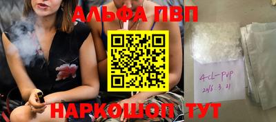 гидра Краснокаменск