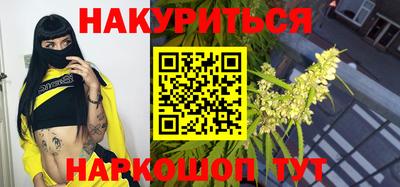 гидра Краснокаменск