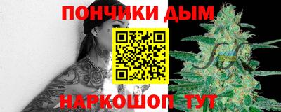 каннабис Комсомольск-на-Амуре