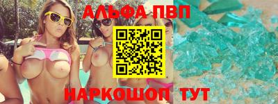 гидра Краснокаменск