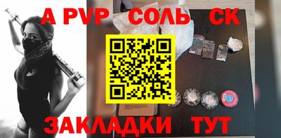 гидра Краснокаменск