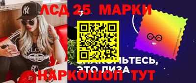 2c-b Краснознаменск