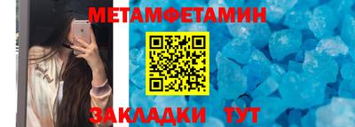 прущая мука Краснодар