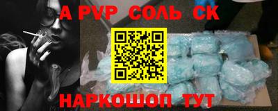 гидра Краснокаменск