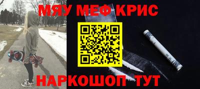 гидра Краснокаменск