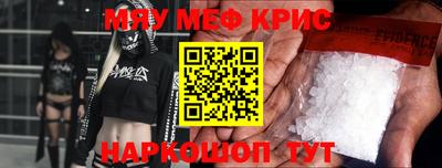 прущая мука Краснодар