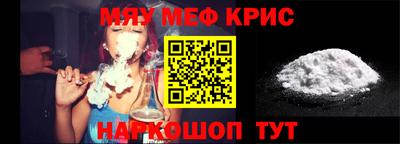 гидра Краснокаменск