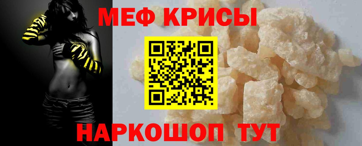 Меф  где продают наркотики  Благовещенск  мега зеркало  Меф 4 MMC  Меф VHQ  Вход с VPN 