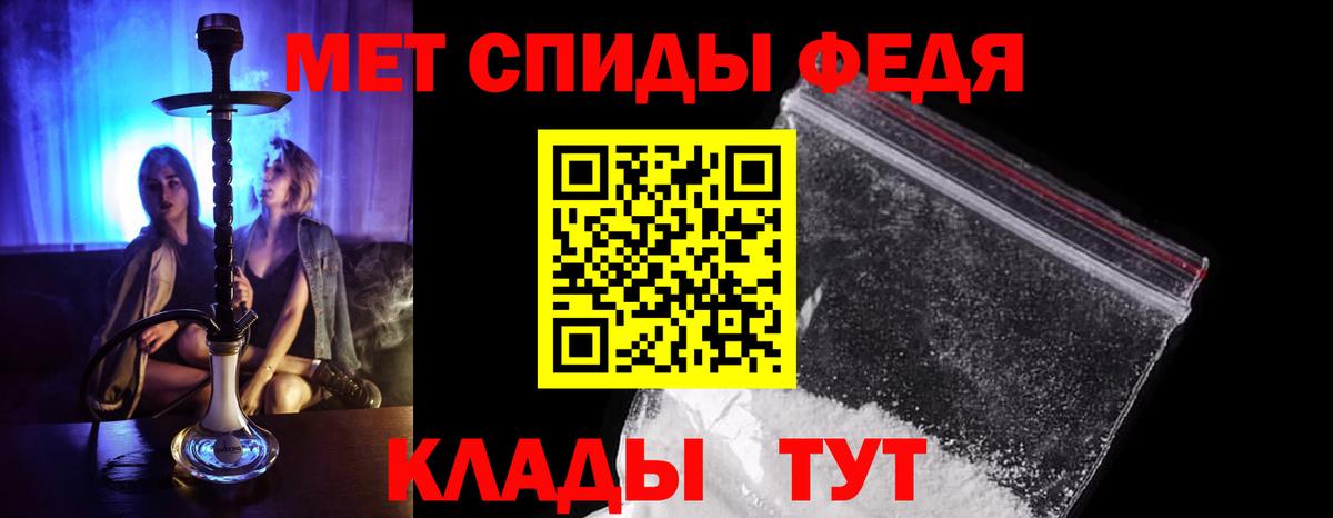 Благовещенск  МЕТАМФЕТАМИН мет  Вход с VPN  МЕТАМФЕТАМИН мет 